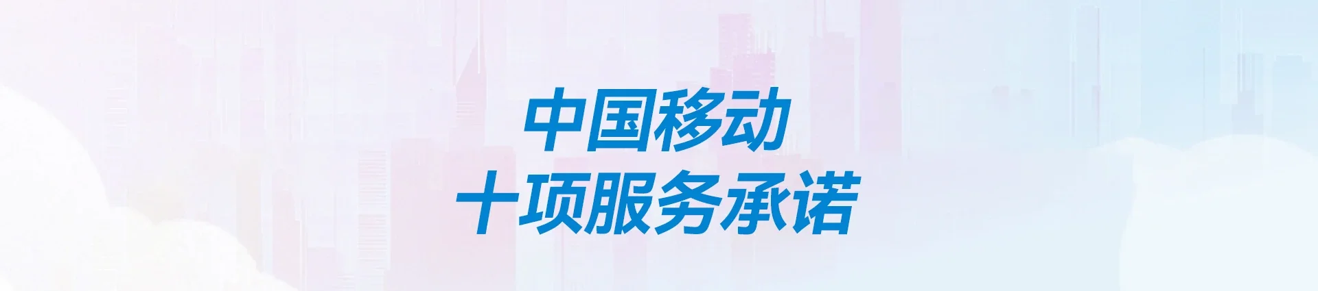 番阳移动宽带