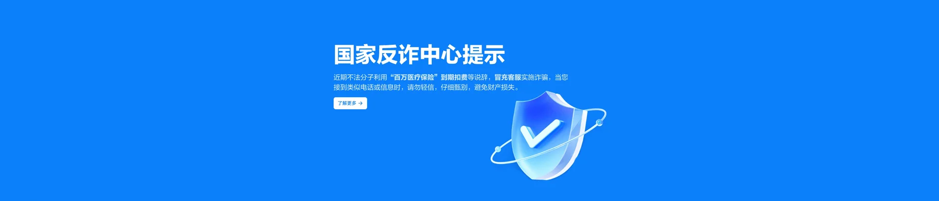 番阳移动宽带