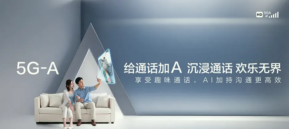 番阳宽带新装 移动宽带
