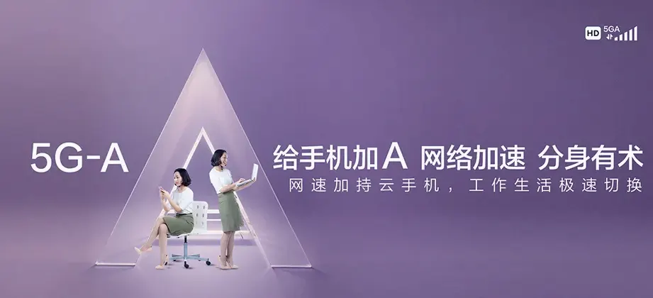 番阳五指山市番阳镇 移动宽带